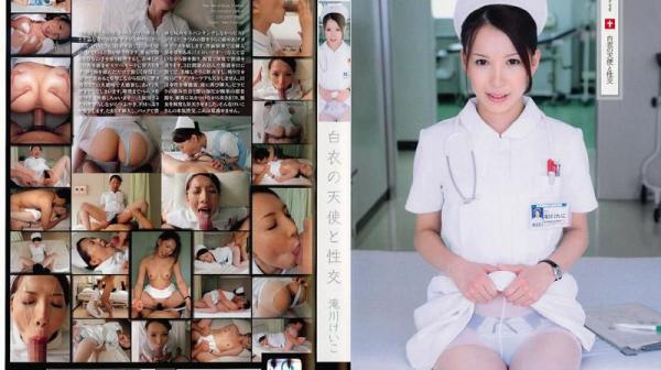 与白衣天使性交滝川圭子UFD-012